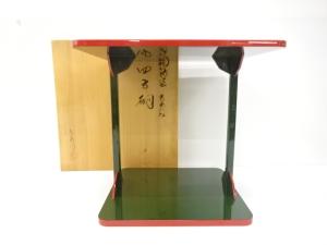 目代宗芳造　輪島塗　青漆瓜紅　四方棚